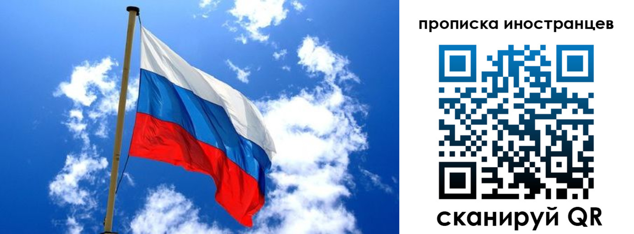 прописка регистрация в Элисте