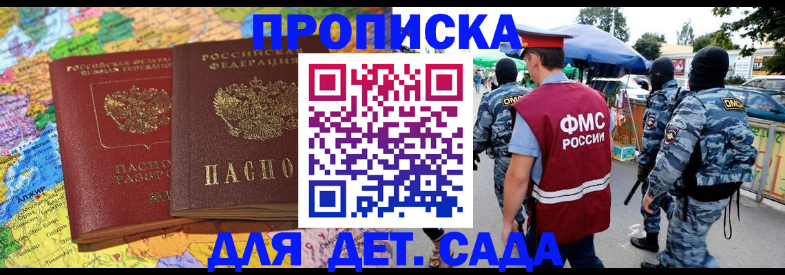 форма 3 в Элисте